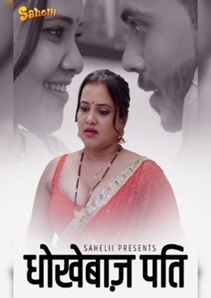 Dhokebaaz Pati (2024) Sahelii Season 1 Episode 1