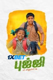 Bujji at Anupatti (2024) HQ Hindi Dubbed