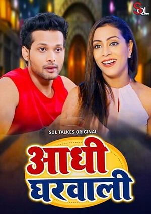 Aadhi Gharwali (2024) SolTalkies Season 1 Episode 1-2