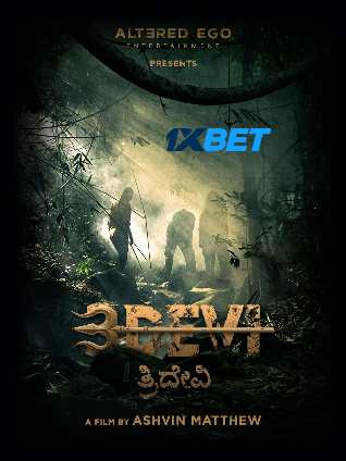 3Devi (2022) HQ Hindi Dubbed