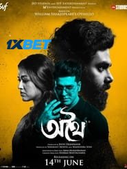 Athhoi (2024) HQ Hindi Dubbed