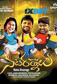 Nata Ratnalu (2024) HQ Hindi Dubbed