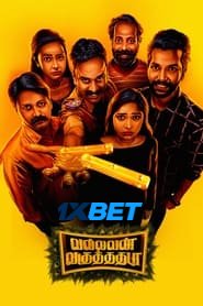 Vallavan Vaguthathada (2024) HQ Hindi Dubbed