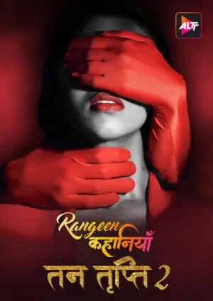 Rangeen Kahaniyan Tan Tripti (2024) Alt Balaji Hindi Season 2 Complete