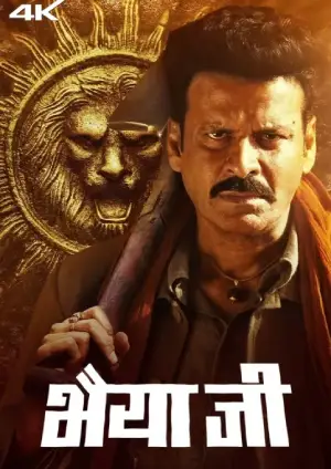 Bhaiyya Ji (2024) Hindi HD