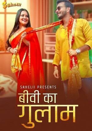 Biwi Ka Gulam (2024) Sahelii Season 1 Episode 1