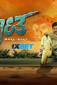 Aarata (2024) HQ Hindi Dubbed