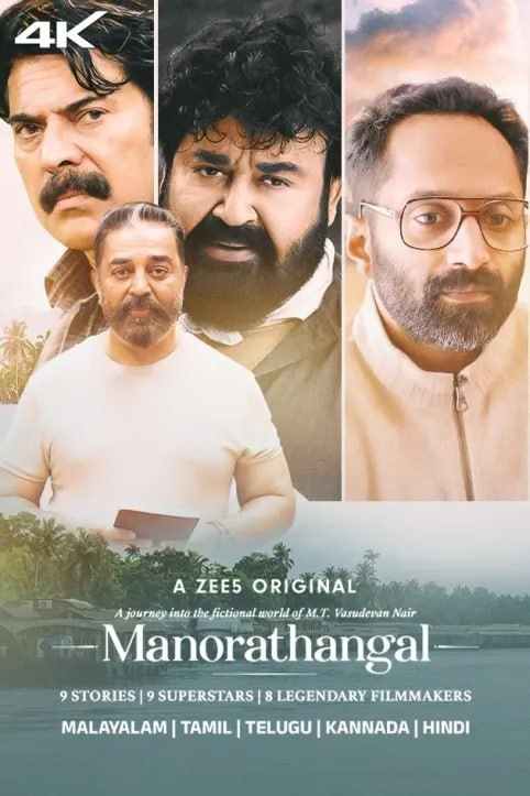 Manorathangal (2024) Hindi Season 1 Zee5