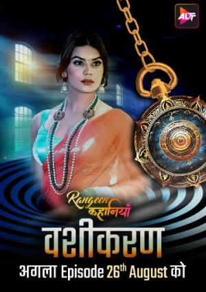 Rangeen Kahaniyan Vashikaran (2024) Hindi Altbalaji