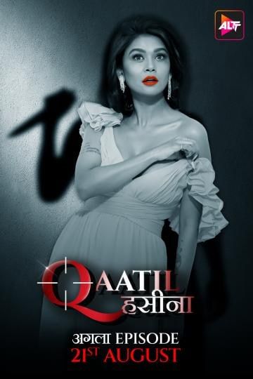 Qaatil Haseena (2024) Season 1 AltBalaji Original