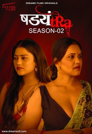 Shadyantra (2022) Hindi S02 EP01 Dreams Films