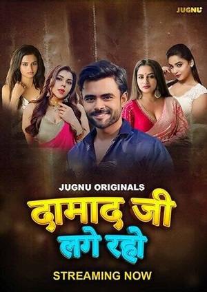 DamadJi Lage Raho (2024) Jugnu Season 1 Episode 1