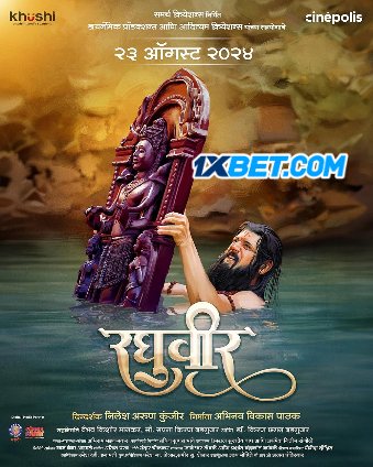 Raghuveer (2024) HQ Hindi Dubbed