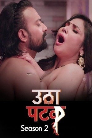 Utha Patak (2024) Alt Balaji Season 2 Episode 5