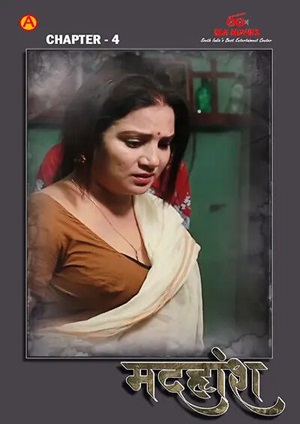 Madhuhosh (2024) IBAMovies Season 1 Episode 4