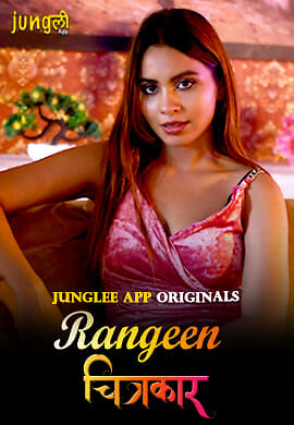 Rangeen Chitrakaar (2024) Junglee Season 1 Episode 1