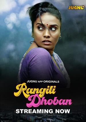 Rangili Dobhan (2024) Jugnu Season 1 Episode 1