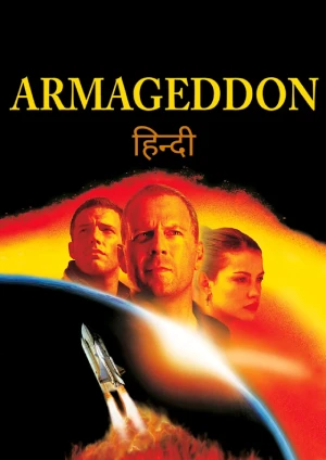 Armageddon (1998) Hindi Dubbed Hotstar