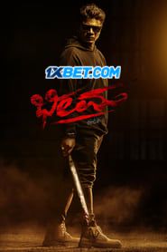 Bheema (2024) HQ Hindi Dubbed