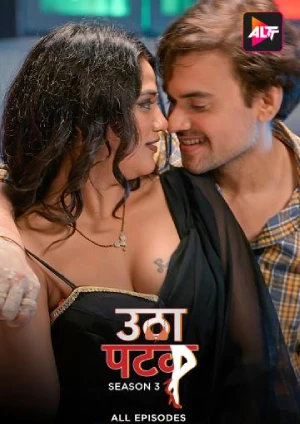 Utha Patak (2024) AltBalaji Season 3