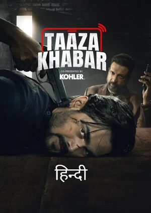 Taaza Khabar (2024) Hindi Season 2 Hotstar