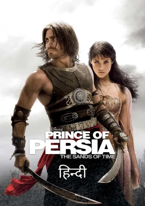 Prince of Persia: The Sands of Time (2010) Hindi Dubbed Hotstar