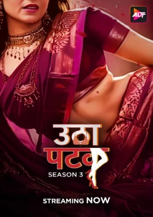 Utha Patak (2024) AltBalaji Season 3