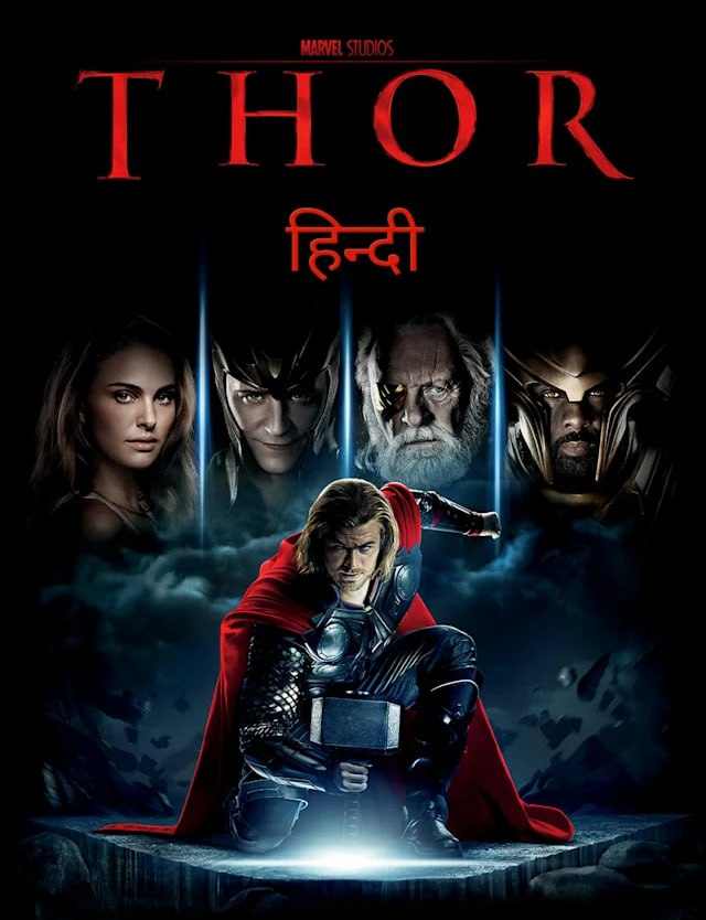 Thor (2011) Hindi Dubbed