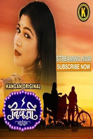 Bijali (2024) Kangan Season 1 Episode 3