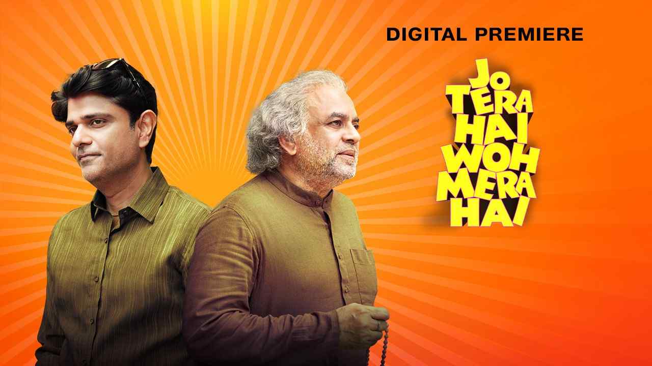 Jo Tera Hai Woh Mera Hai (2024) Hindi HD JioCinema