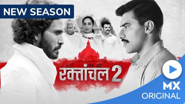 Raktanchal (2024) Hindi Season 2 Complete