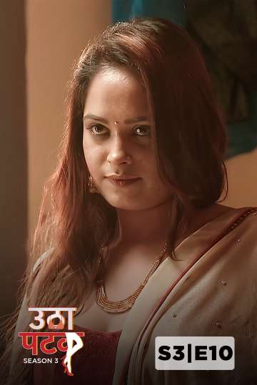 Utha Patak (2024) Alt Balaji Season 3 Episode 10