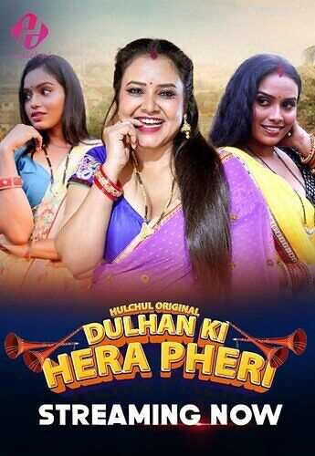 Dulhan Ki Hera Pheri (2024) Hulchul Season 1 Episode 1