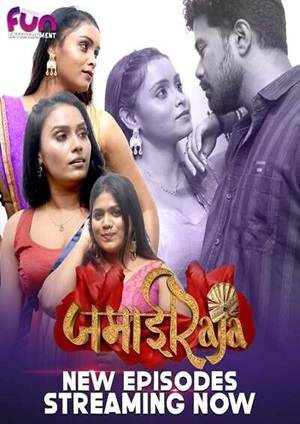 Jamai Raja (2024) Fun2sh Season 1 Episode 4