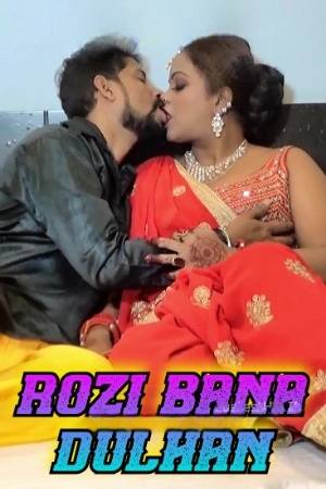 Rozi Bana Dulhan (2024) Hindi Short Film