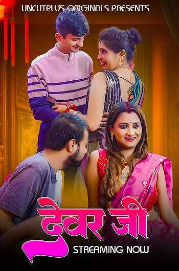 Dewar Ji (2024) Uncutplus Hindi Short Film