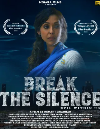 Break the Silence (2024) Hindi HD