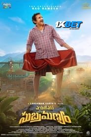 Maruthi Nagar Subramanyam (2024) HQ Hindi Dubbed