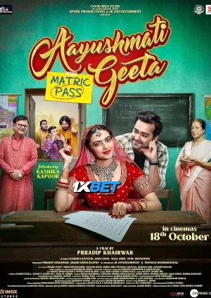 Aayushmati Geeta Matric Pass (2024) Hindi Pre DVD V2