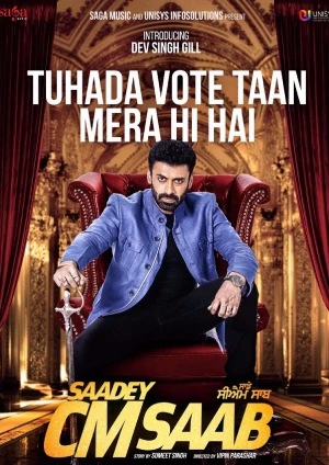 Saadey CM Saab (2016) Punjabi HD