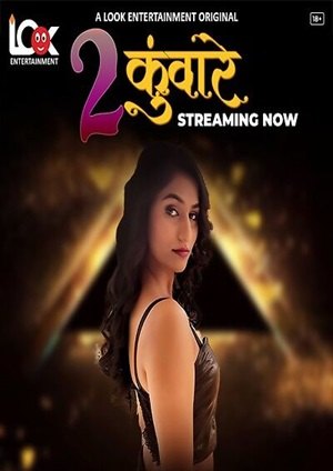 2 Kunware (2024) LookEntertainment Season 1 Episode 1