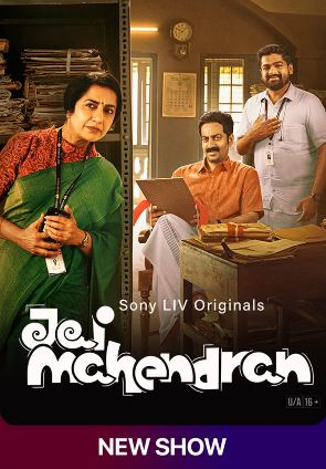 Jai Mahendran (2024) Hindi Season 1 Complete SonyLiv