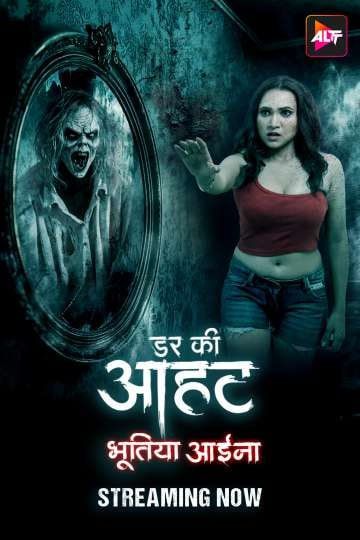 Darr Ki Aahat (2024) Altbalaji Hindi Season 1 Episode 1