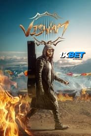 Viswam (2024) HQ Hindi Dubbed