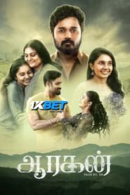 Aaragan (2024) HQ Hindi Dubbed