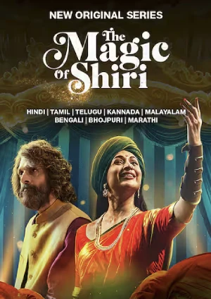 The Magic Of Shiri (2024) Hindi Season 1 JioCinema