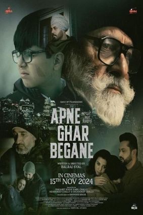 Apne Ghar Begane (2024) Punjabi PreDvD