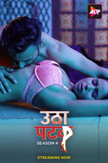 Utha Patak (2024) Season 4 Altbalaji