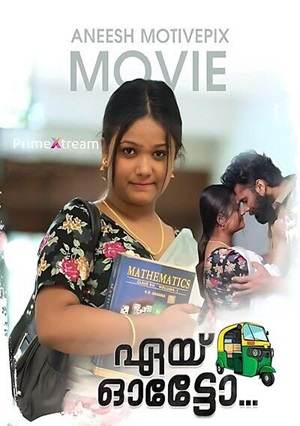 Aye Auto (2024) Primextream Season 1 Episode 1 Malayalam