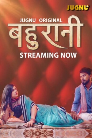 Bahurani (2024) jugnu Season 1 Episode 1